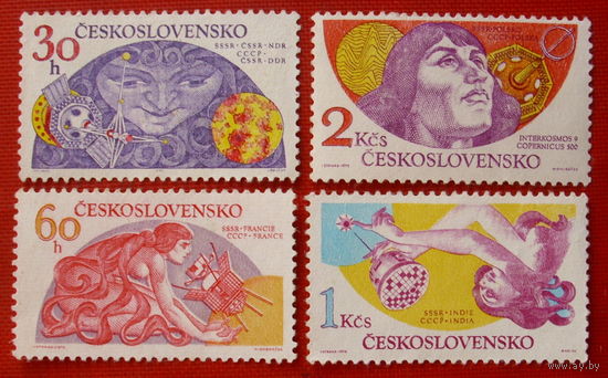 Чехословакия. Космос. ( 4 марки ) 1975 года.