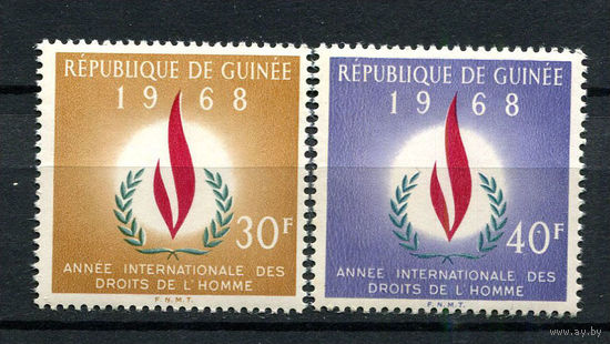 Гвинея - 1968 - Год прав человека - [Mi. 466-467] - полная серия - 2 марки. MNH.
