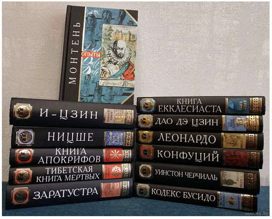 Книги из серии "Антология мудрости" (комплект 12 книг, 2004-2008)