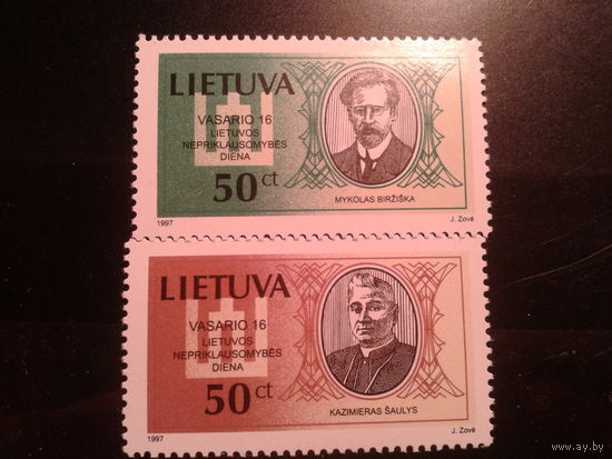 Литва 1997 персоны полная серия
