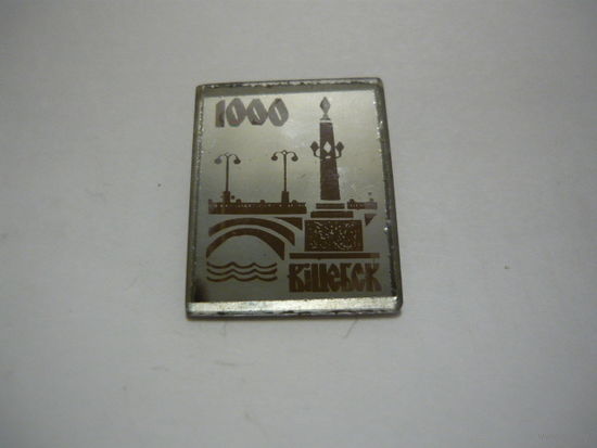 Витебск -1000