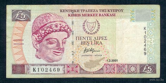 Кипр, 5 фунтов 2001 год.