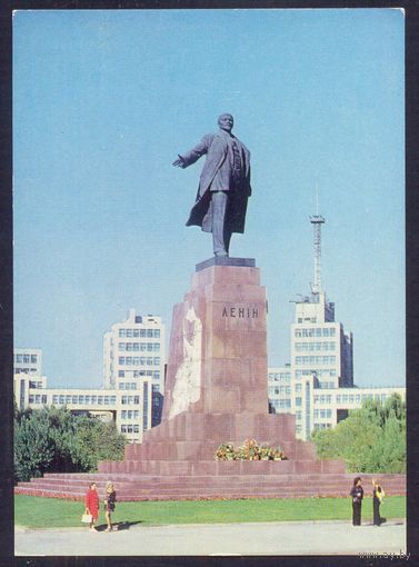 СССР ДМПК 1976 Харьков Ленин