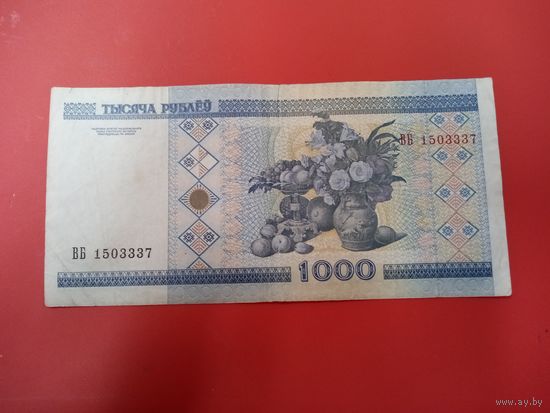 1000 рублей серия ВБ