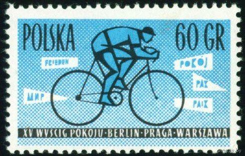 Международный велоспорт Польша 1962 год 1 марка