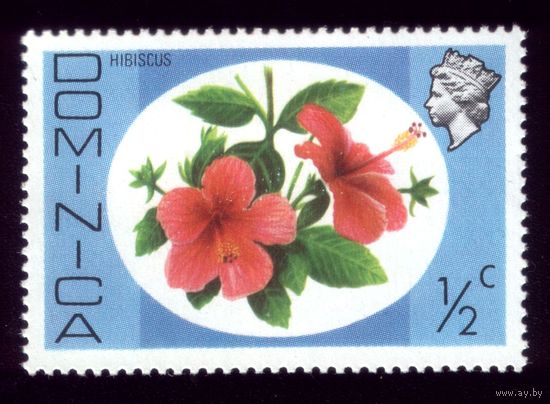 1 марка 1975 год Доминика 457