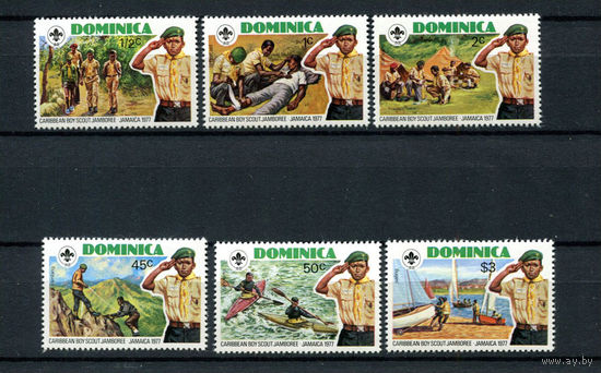 Доминика - 1977 - Карибский слет скаутов - [Mi. 538-543] - полная серия - 6 марок. MNH.  (Лот 148BF)