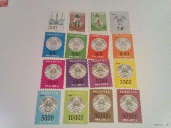 Беларусь 1996 стандарт. 16 марок.
