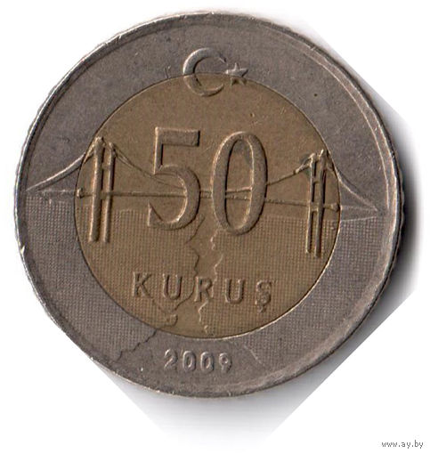 Турция. 50 курушей. 2009 г.