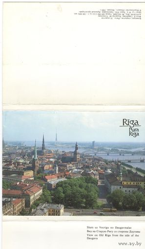 Набор открыток. Рига. 1989г.