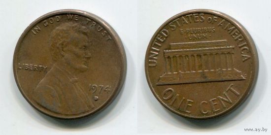 США. 1 цент (1974, буква D)