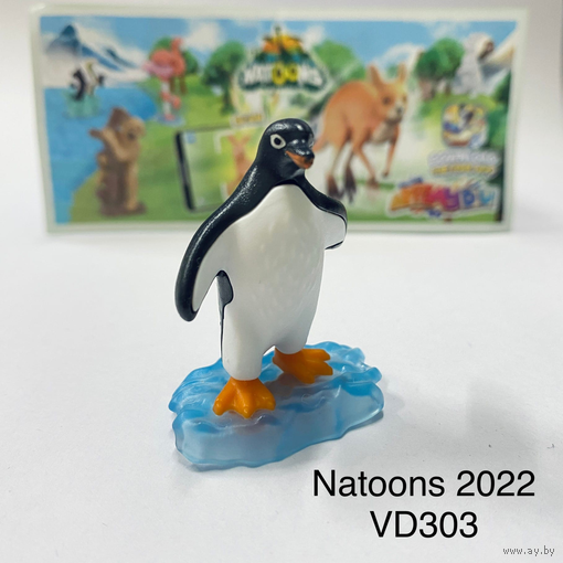 Киндер сюрприз Natoons 2022 3