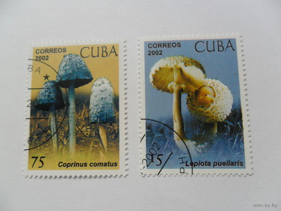 Куба, грибы 2 марки
