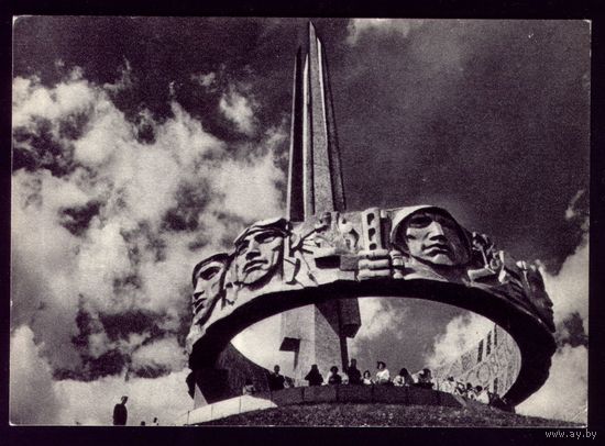 1969 год Курган Славы