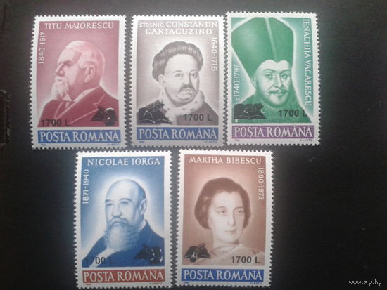 Румыния 2000 деятели культуры надпечатка полная серия