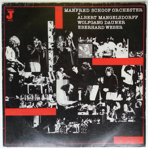 LP Manfred Schoof Orchester + Albert Mangelsdorff, Wolfgang Dauner, Eberhard Weber (1984)