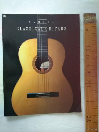 Каталог Yamaha Classical Guitars - 14стр