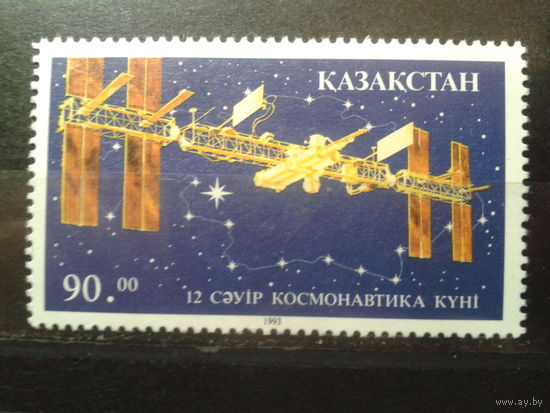 Казахстан 1993 День космонавтики