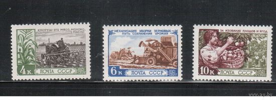 СССР-1961, (Заг.2451-2453), ** , Сельское хоз-во, 3 марки