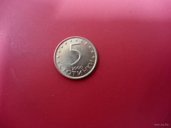 5 стотинок 2002 Болгария