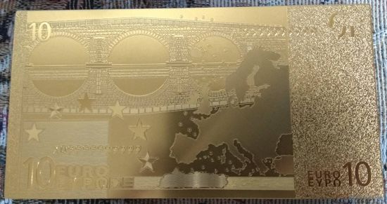 Золотые 10 Евро (копия Европейской купюры)
