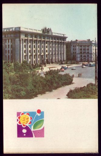 1966 год Харьков Улица Сумская
