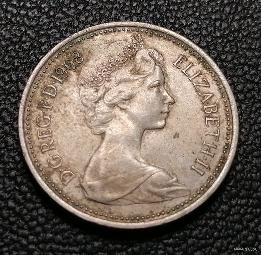 5 новых пенсов 1968