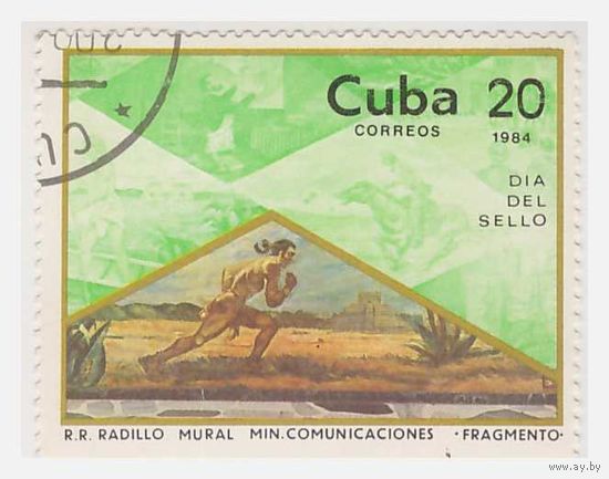 Куба 1984 Фрагмент мурала