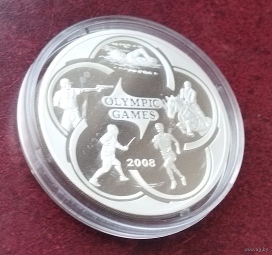 Серебро 0.925! Казахстан 100 тенге, 2007 XXIX летние Олимпийские Игры, Пекин 2008