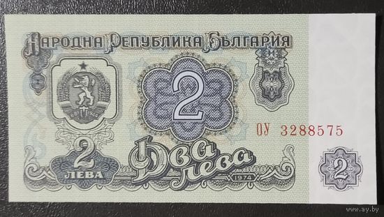 2 лева 1974 года - Болгария - UNC