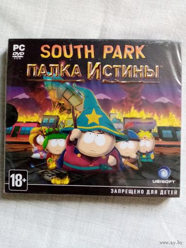 Южный парк. Палка истины. South Park: The Stick of Truth