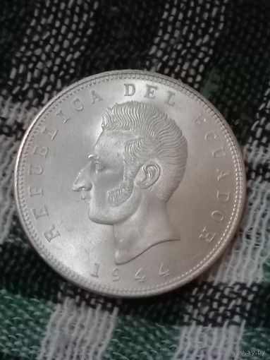 Эквадор 5 сукре 1944 серебро