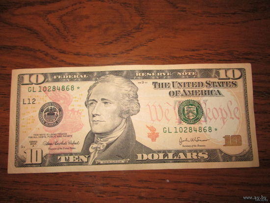 10 долларов США 2004 г., GL 10284868 *, со звездой (звёздная)