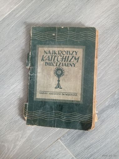 Старая польская книга 1935 года