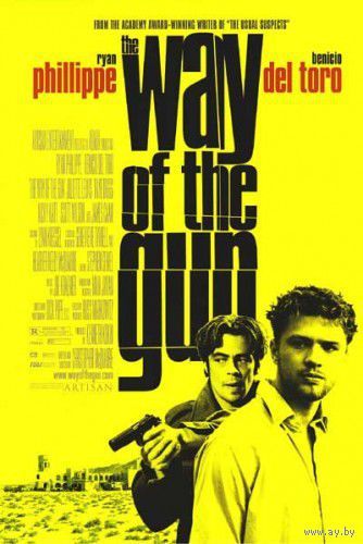 Путь оружия / The Way of the Gun (Райан Филипп,Бенисио Дель Торо,Джульетт Льюис) DVD9