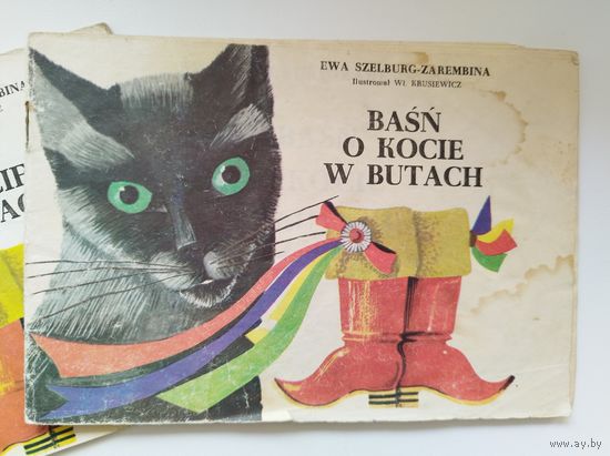 BASN O KOCIE W BUTACH  // Детская книга на польском языке