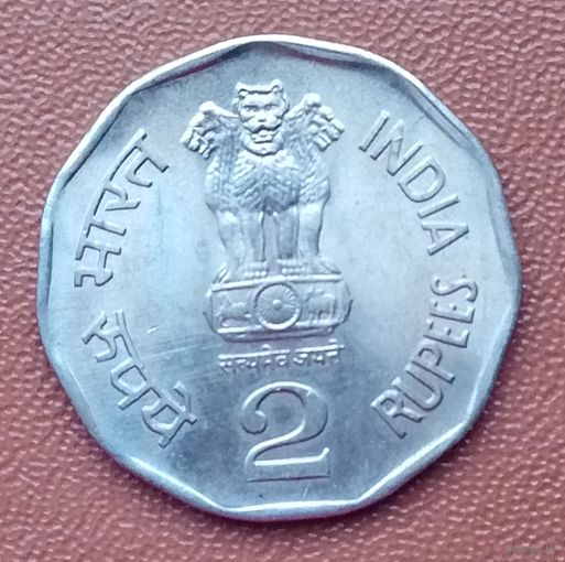 Индия 2 рупии, 2000 50 лет Верховному суду