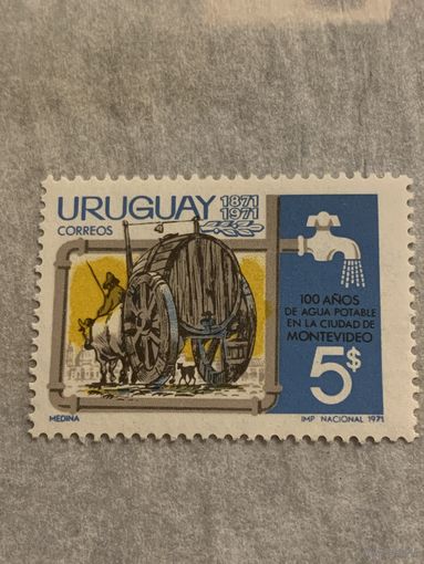 Уругвай 1971. Развитие водопровода в Монтевидео