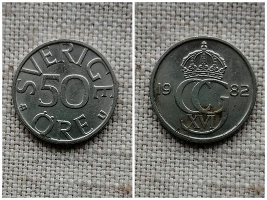 Швеция 50 эре /оре// 1982  / Корона