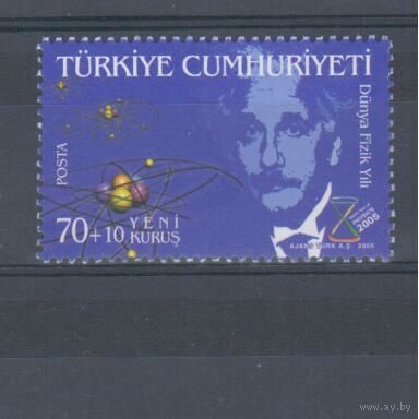 [1147] Турция 2005.Наука. А.Эйнштейн.
