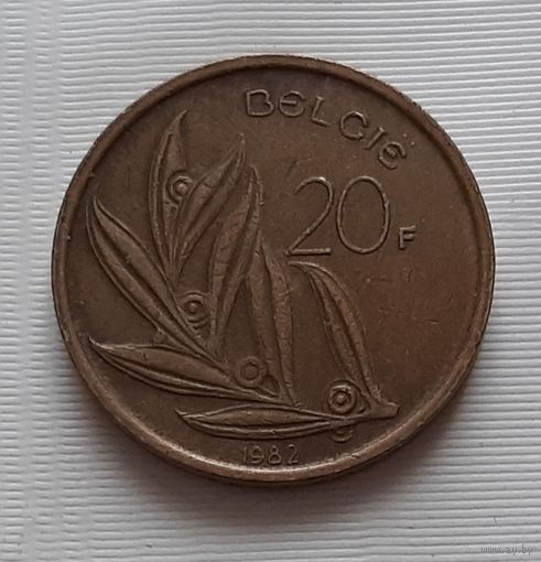 20 франков 1982 г. Бельгия