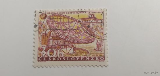 Чехословакия 1957. Международный геофизический год