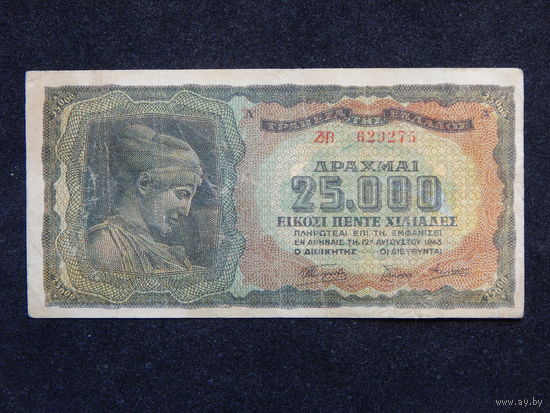 Греция 25000 драхм 1943г.