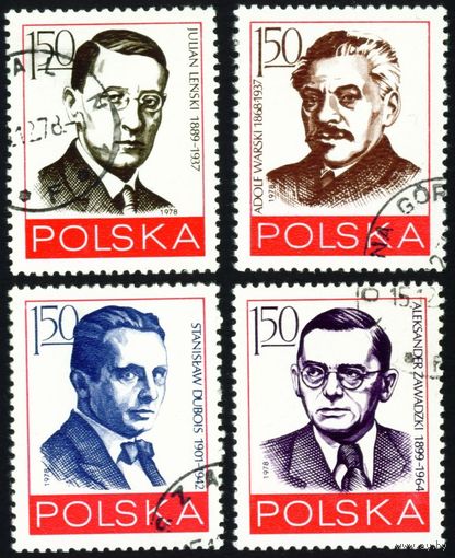 Деятели польского рабочего движения Польша 1978 год серия из 4 марок