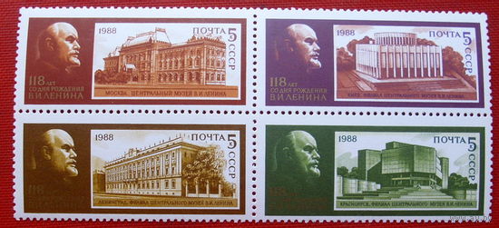 СССР. 118 лет со дня рождения В. И. Ленина (1870 - 1924). ( Сцепка ) 1988 года.