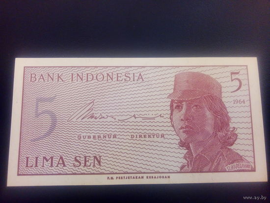 Индонезия 5сен 1964г.