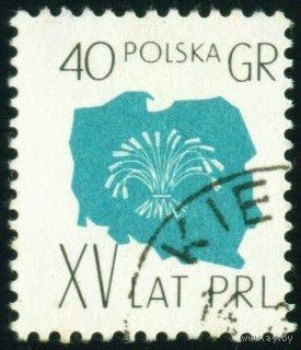 15 лет Польской народной республике Польша 1959 год 1 марка