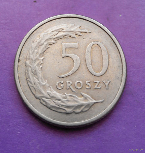 50 грошей 1992 Польша #07