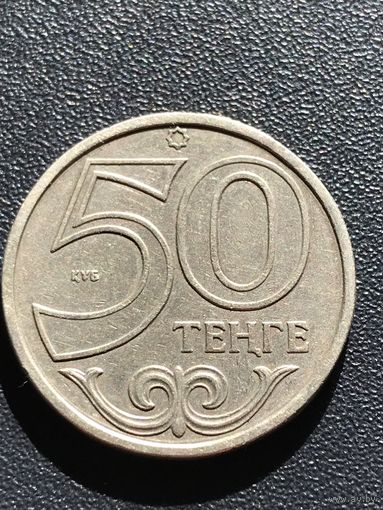 50 тенге 2000 Казахстан