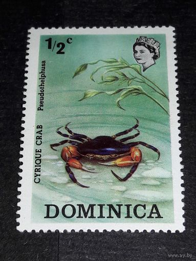 Доминика 1973 Фауна Краб чистая марка